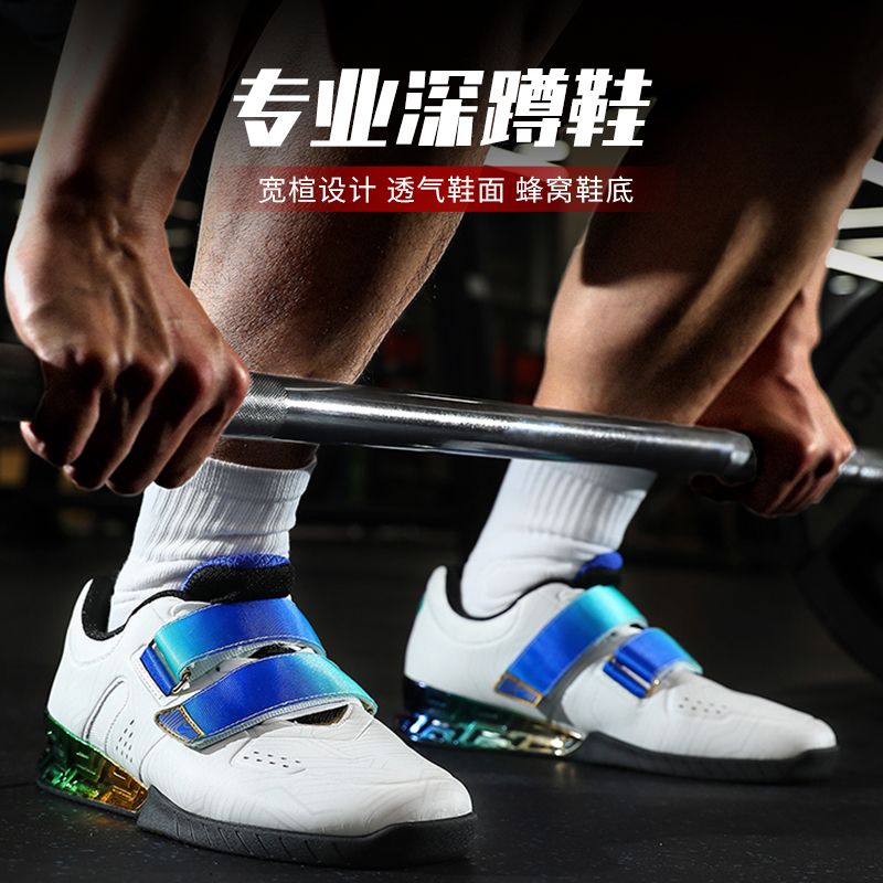 Weightlifting Shoes - Professional Weight Lifting Shoes for Men